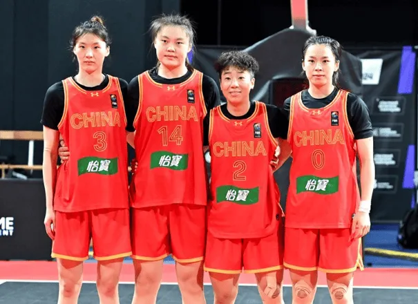 名称：3x3女篮系列赛克莱蒙费朗站：中国队击败奥地利晋级